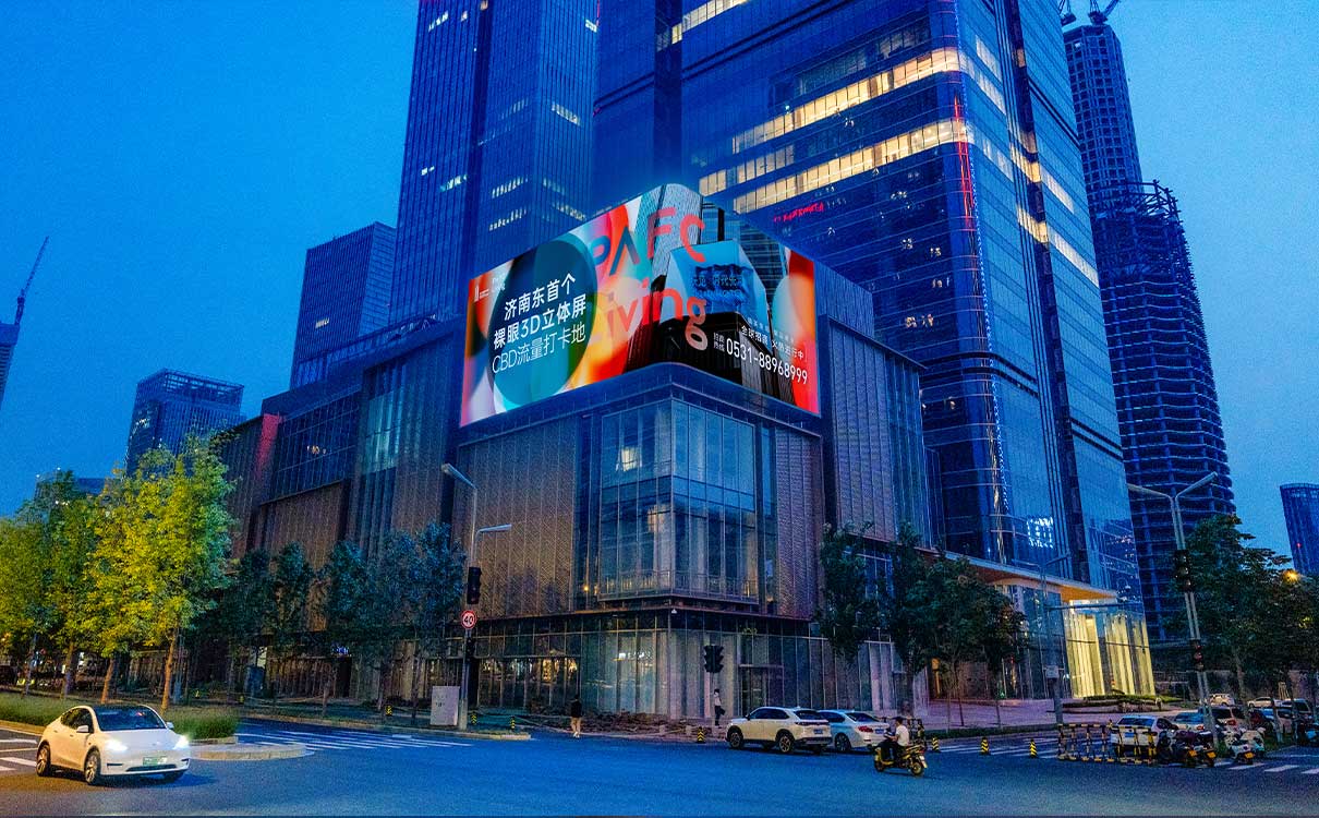 济南CBD平安金融中心裸眼3D户外LED屏