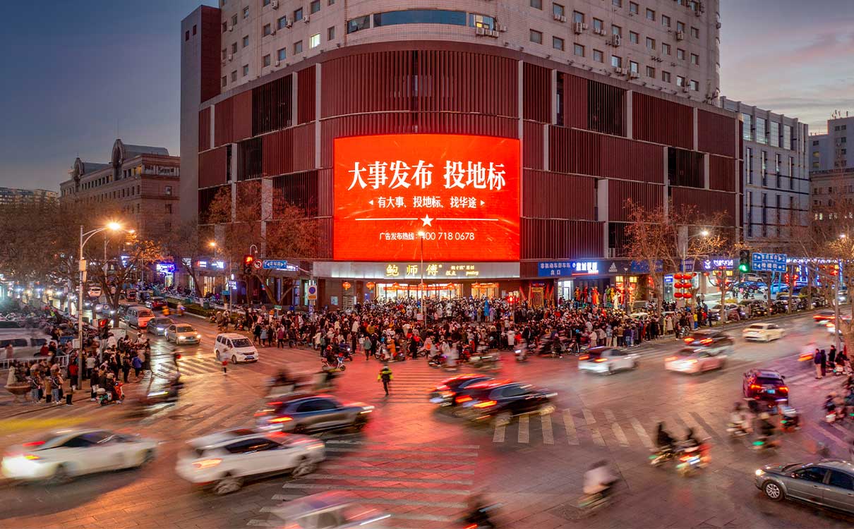 济南彩云大厦（山东省政府）户外LED屏