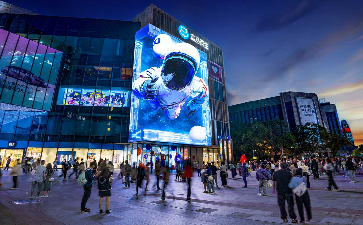 济南世茂广场（宽厚里）裸眼3D户外LED屏