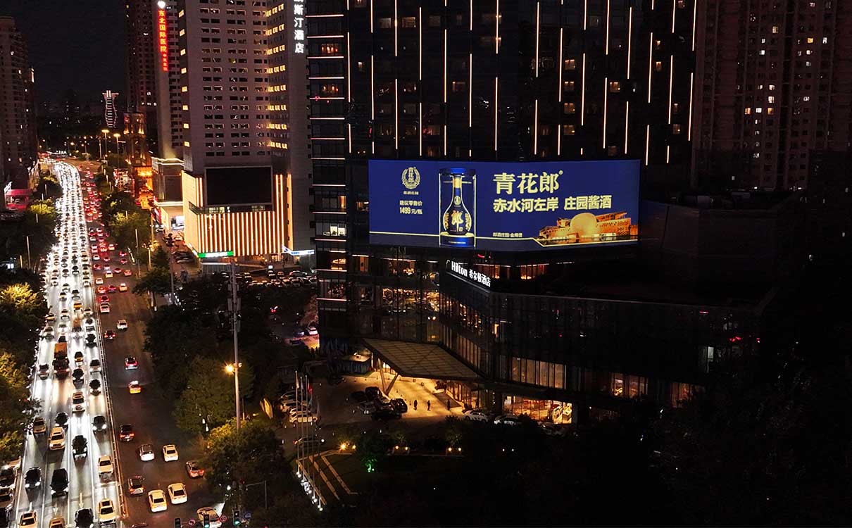 沈阳壹视界LED屏