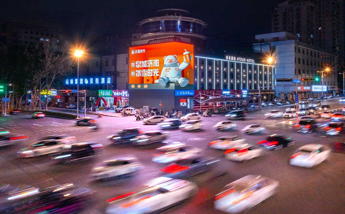 济南经十路与历山路·裸眼3D户外LED屏